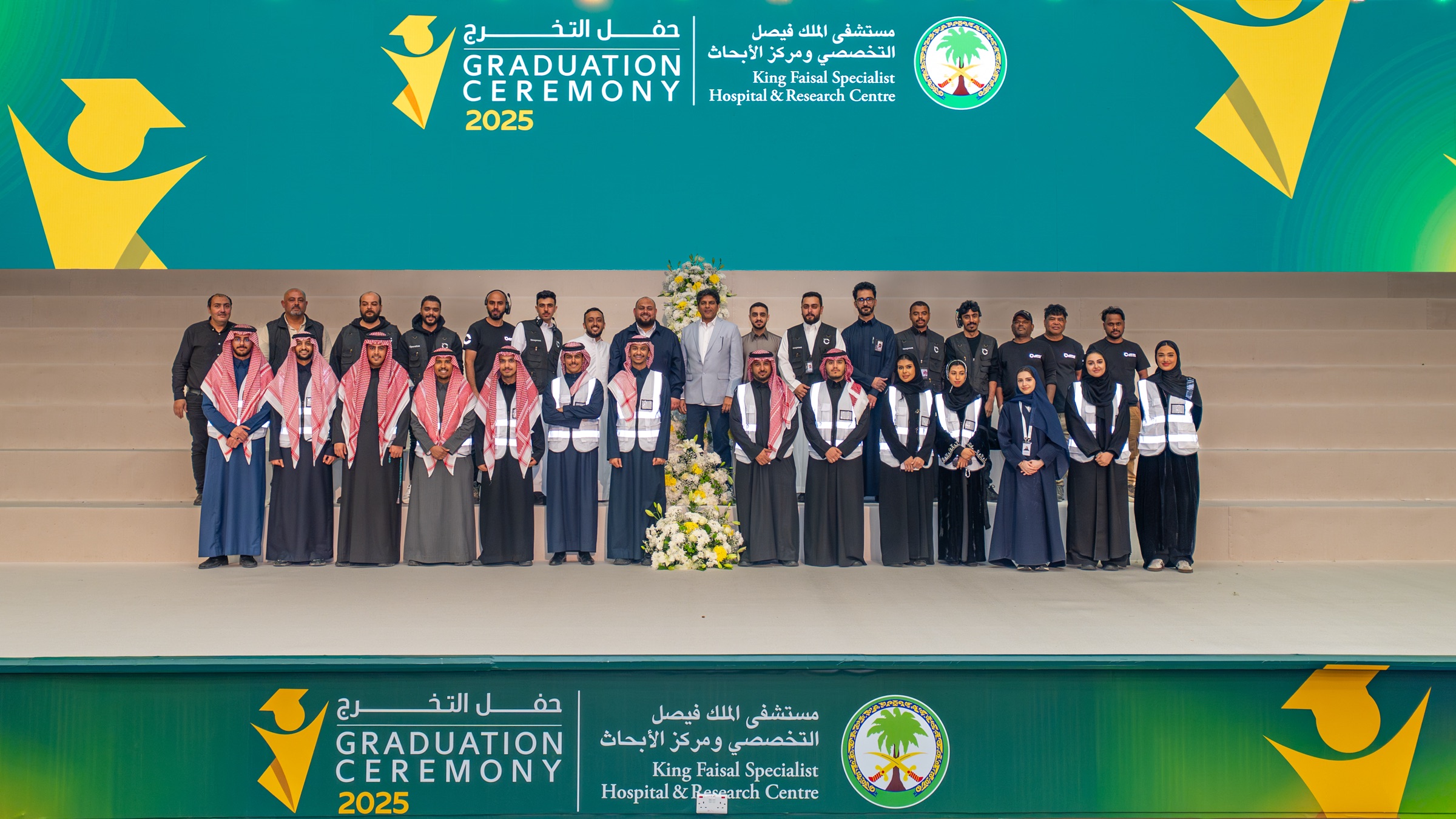 King Faisal Specialist Hospital Graduation Ceremony 2025
