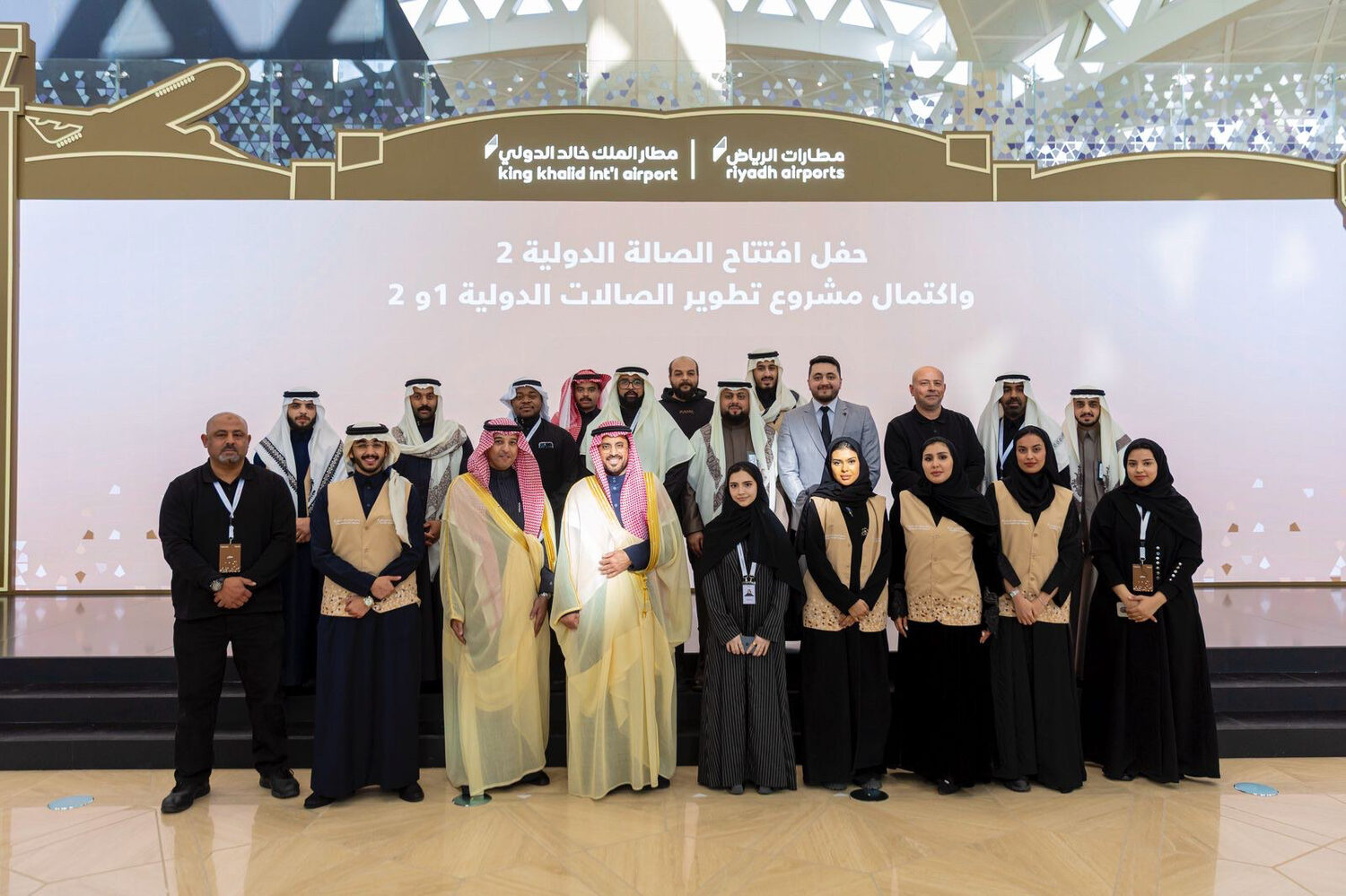 IMPACT team · King Khalid Airport Terminal 2 opening