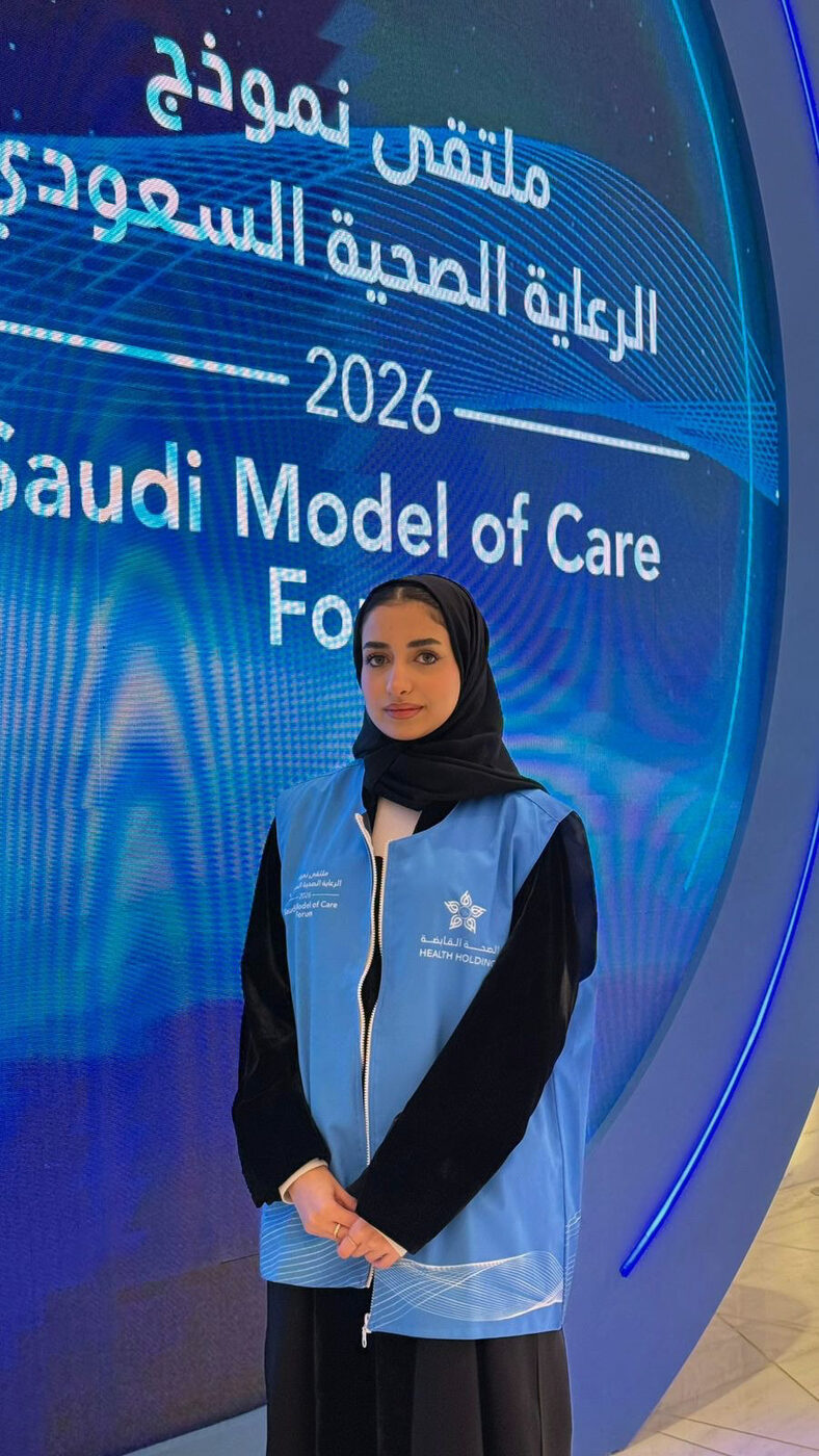 Saudi Model of Care Forum — Sofitel, Riyadh